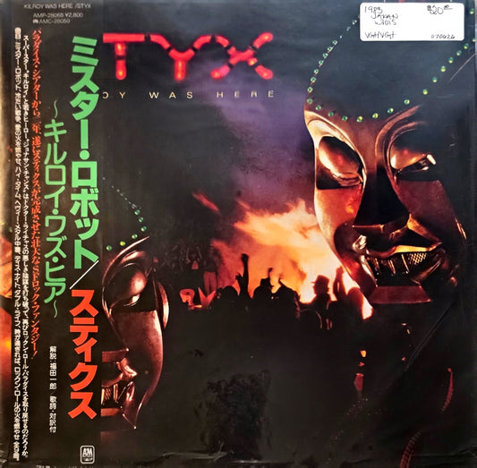 Styx – Kilroy Was Here (used)(1983 Japanese Pressing)