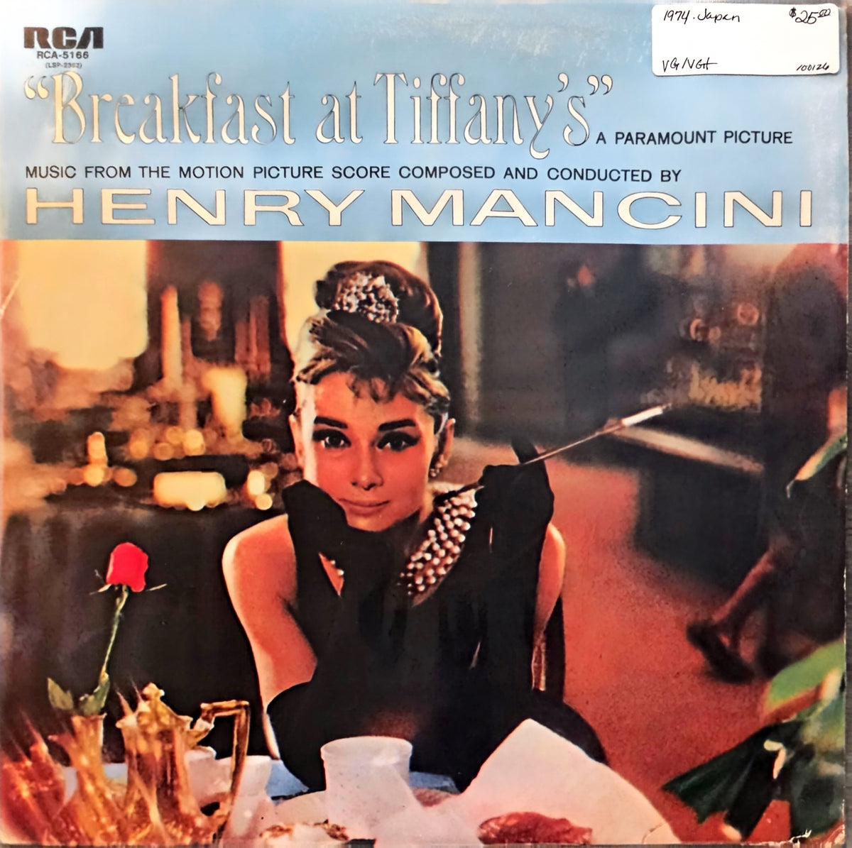 Breakfast At Tiffany's (used)(1974 Japanese Pressing)