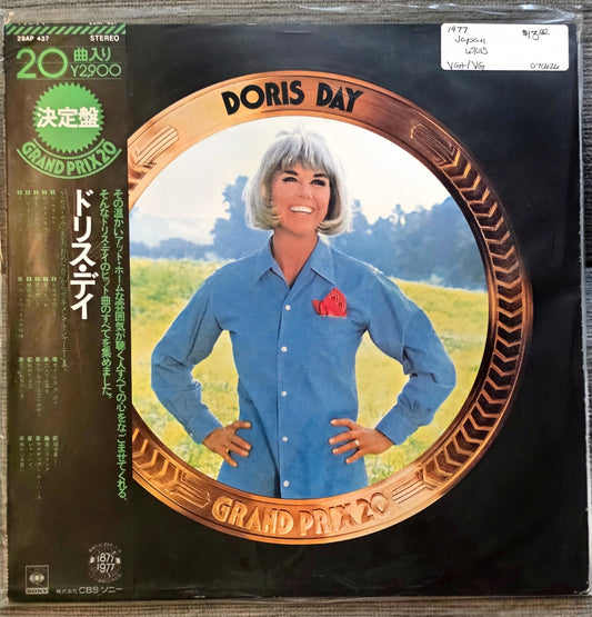 Doris Day – Grand Prix 20 (used)(1977 Japanese Pressing)