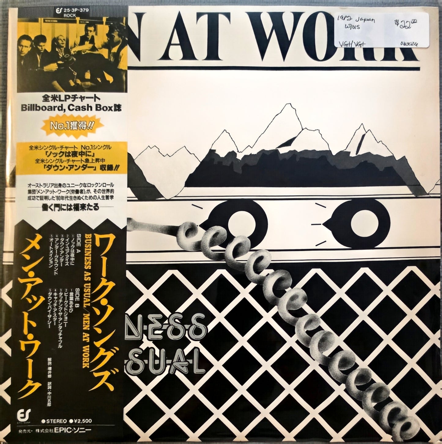Men At Work – Business As Usual (used)(1982 Japanese Pressing)