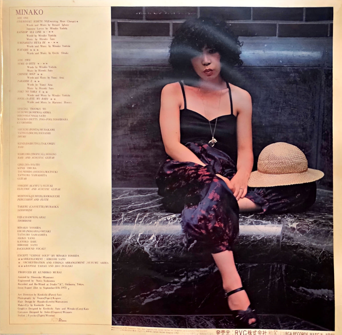 吉田美奈子* – Minako (used)(1975 Japanese Pressing)
